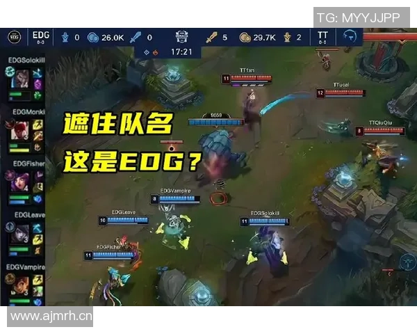 英雄联盟节奏排行榜揭晓EDG荣登第4名引发热议